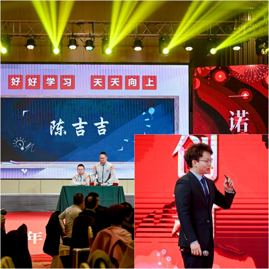 英諾科技2023年度頒獎(jiǎng)典禮暨2024迎春晚宴圓滿成功！